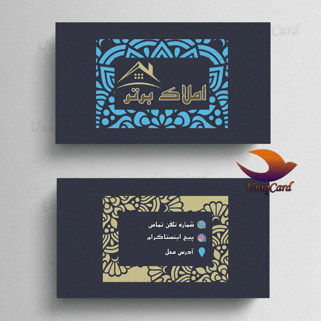 کارت ویزیت لایه باز مشاور املاک 5